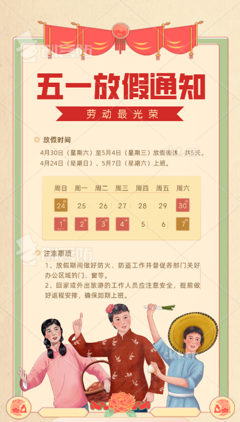 微信图片_20220505112526.png